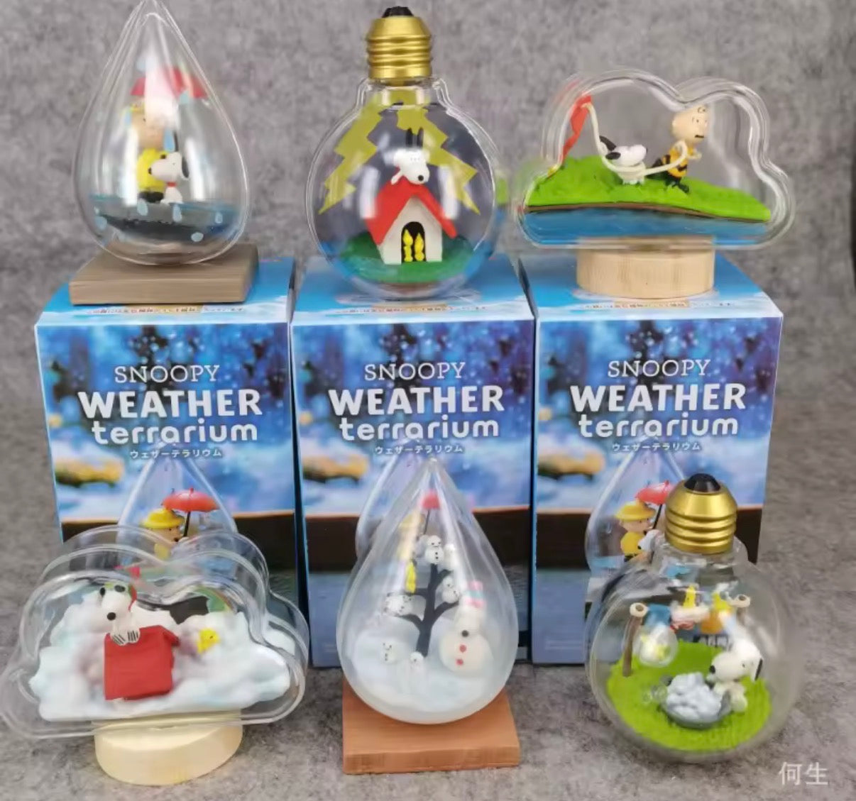 Blind Box Game